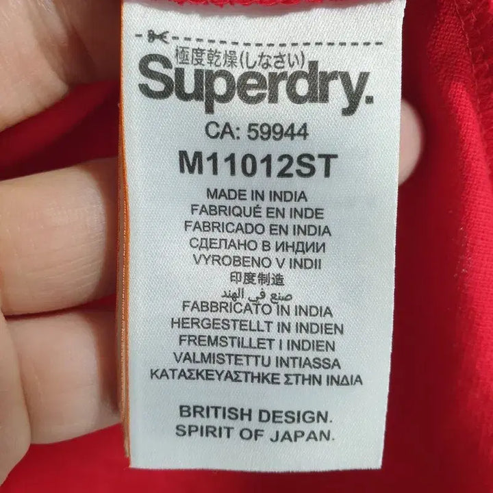 [BUNJANG] Superdry Polo Shirt (M) / 슈퍼드라이 반팔 카라티 M_i4921