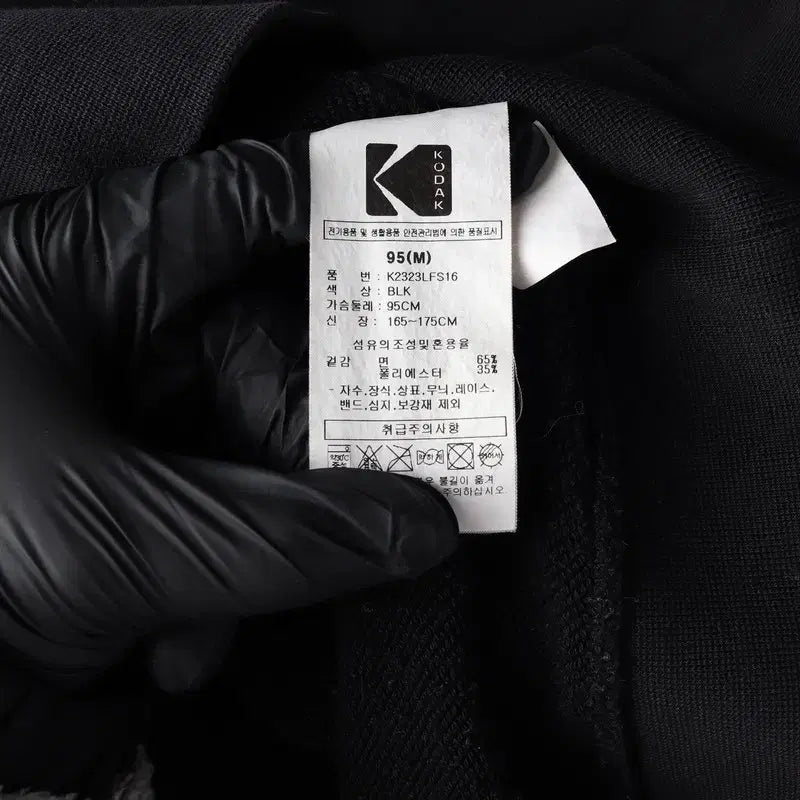 [BUNJANG] Kodak Mini Logo Sweatshirt / 코닥 어패럴 미니 로고 맨투맨 M