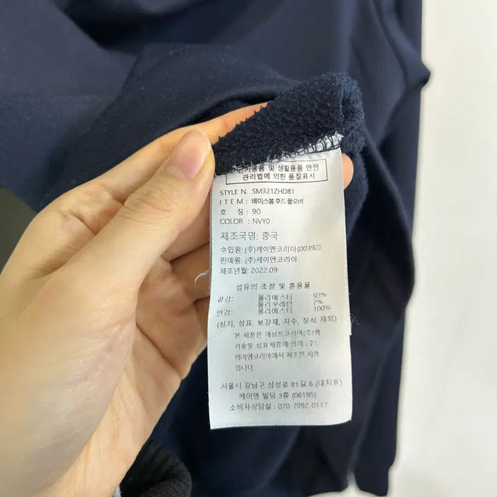 [BUNJANG] Descente 2022 Pullover Hoodie (Men) / 데상트 2022 풀오버 후드티 90 남성