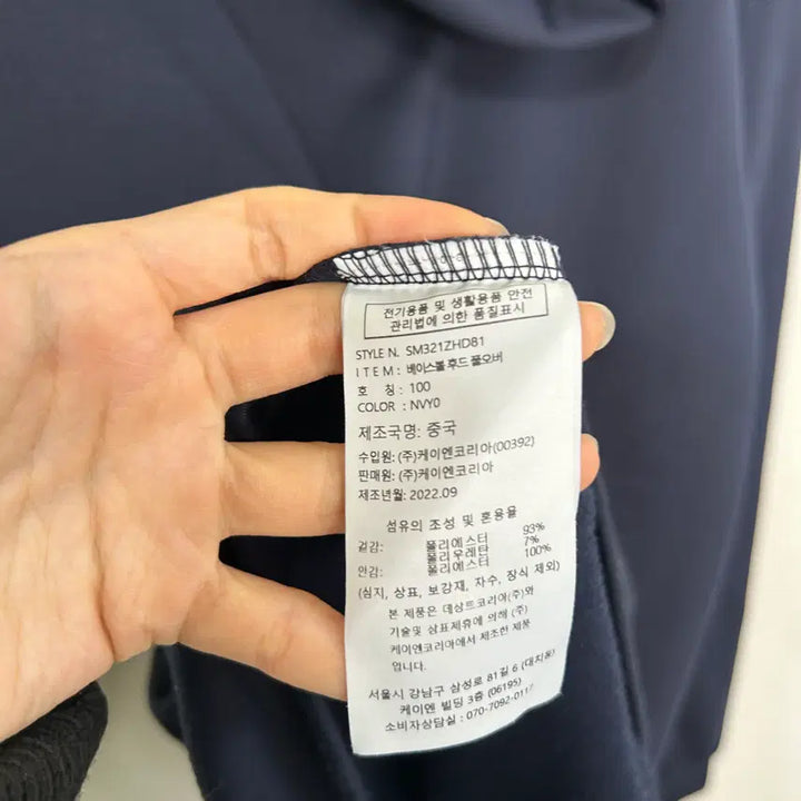 [BUNJANG] Descente 2022 Pullover Hoodie (Men&
