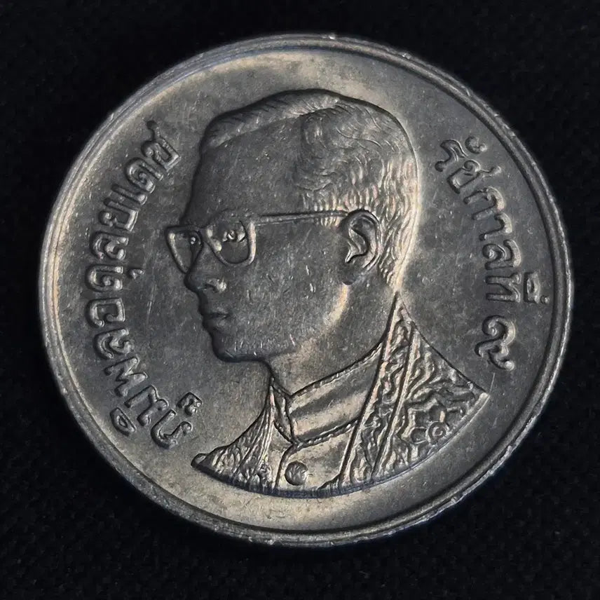 [BUNJANG] Thailand 1 Baht Coin / [EP. 839] 태국 1 바트 동전