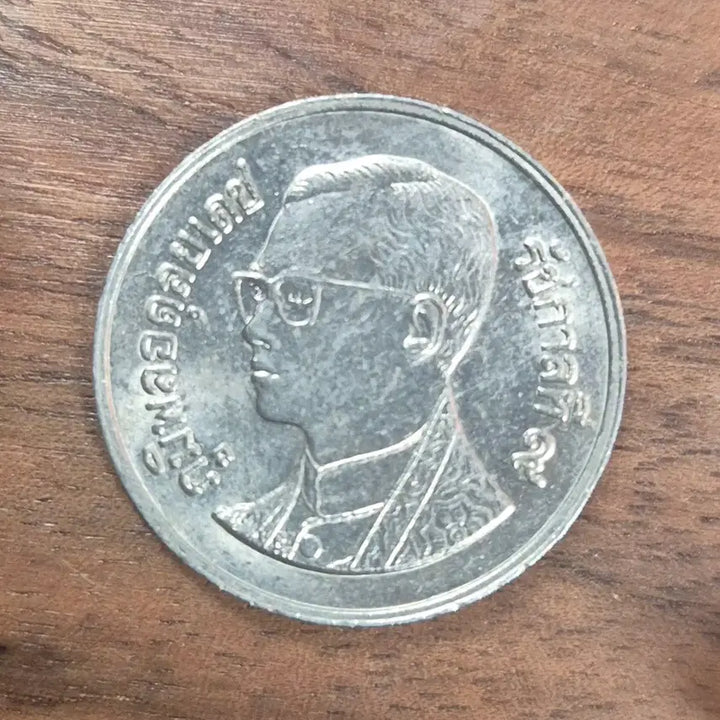[BUNJANG] Thailand 1 Baht Coin / [EP. 839] 태국 1 바트 동전