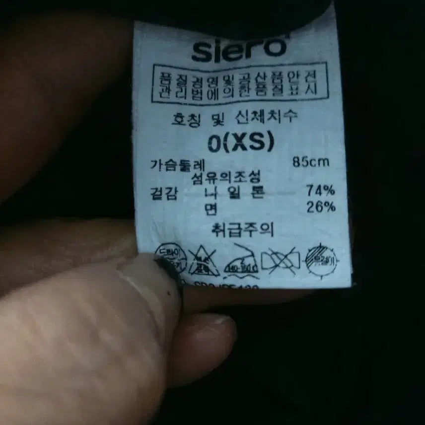 [BUNJANG] Siero Black Floral Embroidered Bomber Jacket / siero 검정색 꽃 자수 봄버 자켓