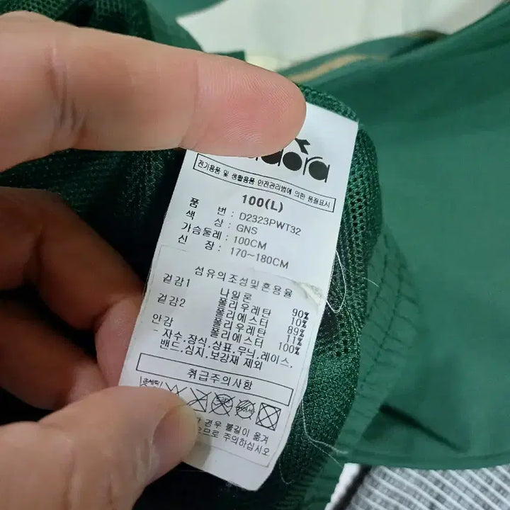 [BUNJANG] Diadora Oversized Track Jacket / 디아도라 오버사이즈 트랙자켓 100사이즈