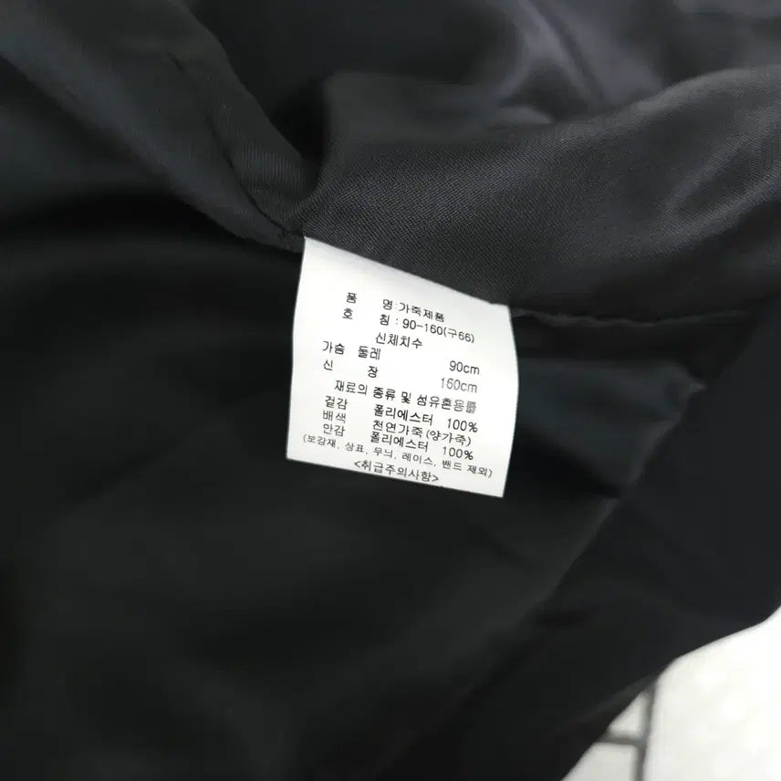 [BUNJANG] DEredita Lambskin Panel Jacket Black 90 / DEredita 에레디따 양가죽 패널 자켓 블랙 90