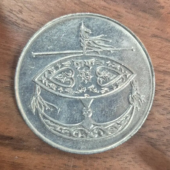[BUNJANG] Malaysia 2007 50 Cent Coin / [EP. 840] 2007년 말레이시아 50센 동전