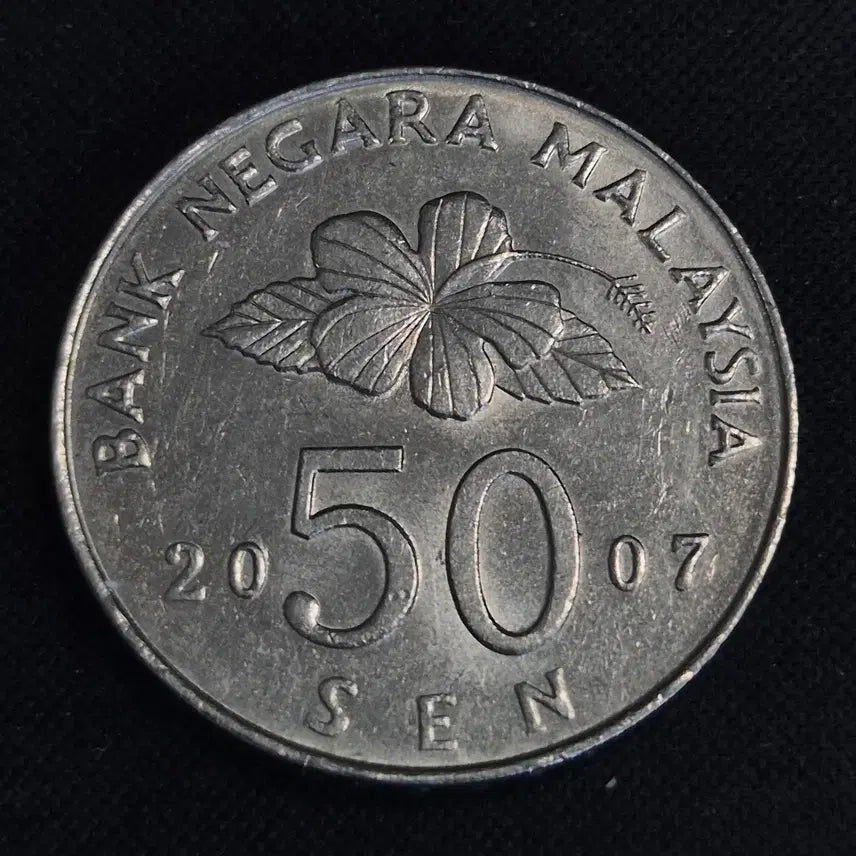 [BUNJANG] Malaysia 2007 50 Cent Coin / [EP. 840] 2007년 말레이시아 50센 동전