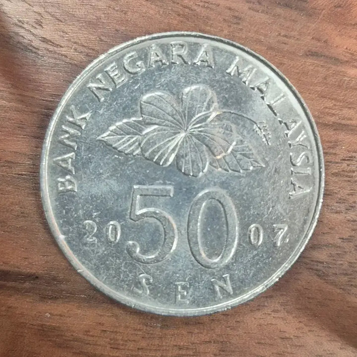 [BUNJANG] Malaysia 2007 50 Cent Coin / [EP. 840] 2007년 말레이시아 50센 동전
