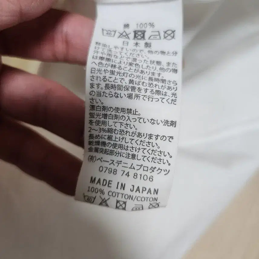 [BUNJANG] OrSlow White Chambray Shirt - Size 4 / 오어슬로우 화이트 샴브레이셔츠 4사이즈
