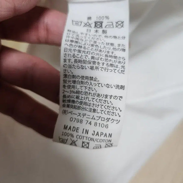 [BUNJANG] OrSlow White Chambray Shirt - Size 4 / 오어슬로우 화이트 샴브레이셔츠 4사이즈