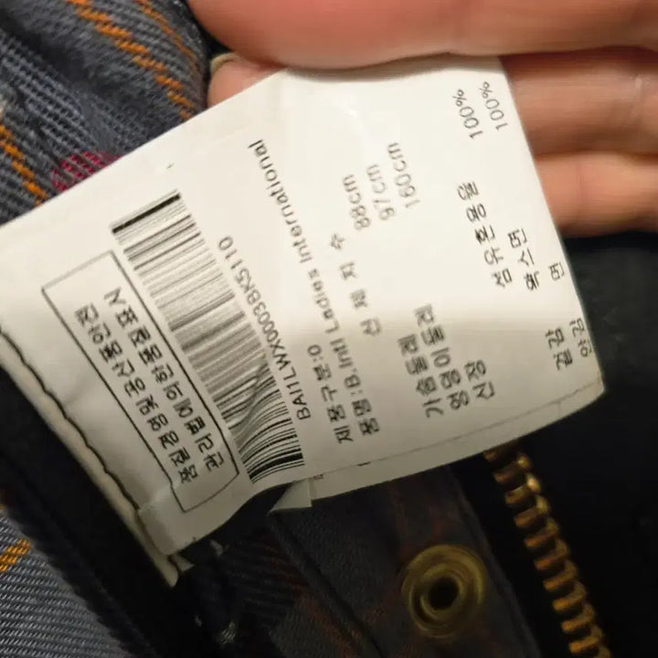 [BUNJANG] Barbour International Black Wax Jacket / 바버 인터내셔널 블랙 왁스 자켓