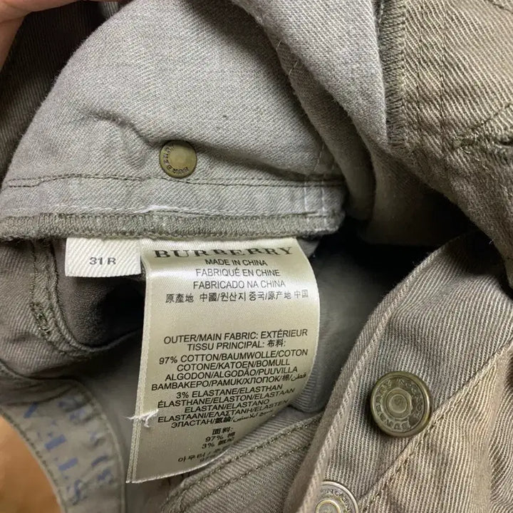 [BUNJANG] Burberry Cotton Pants / 버버리 코튼 팬츠
