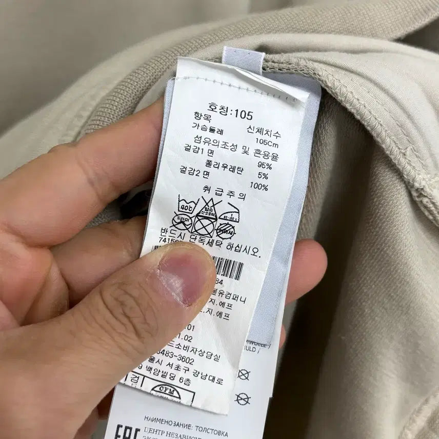 [BUNJANG] Stone Island Ghost Piece Hoodie / [XL]스톤아일랜드 고스트피스 후드티