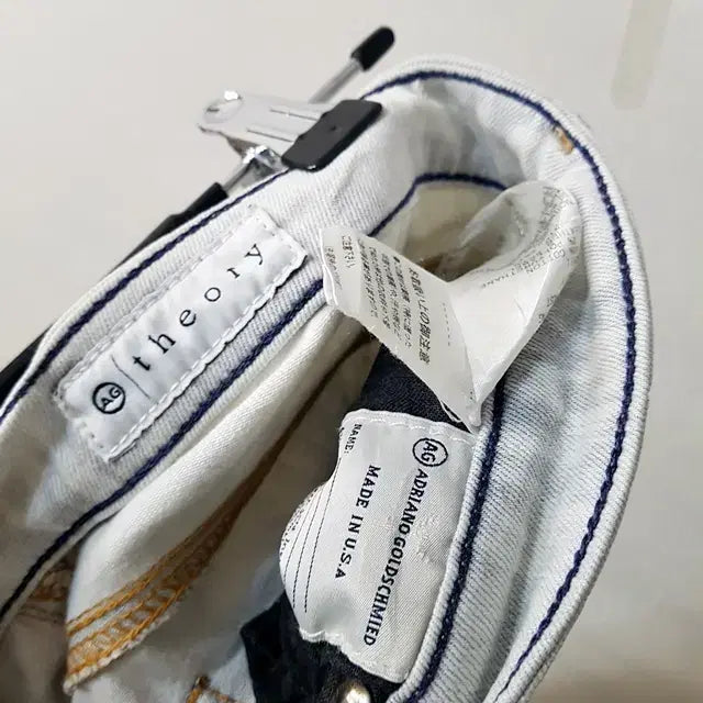 [BUNJANG] Theory Denim Leggings / theory 띠어리 레깅스 스판 데님 팬츠