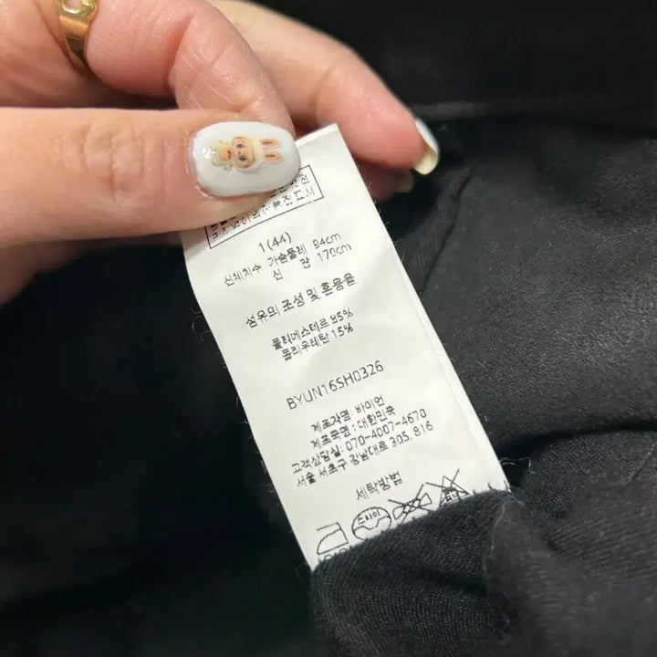 [SOLD OUT] BYUN 스웨이드 자켓 S