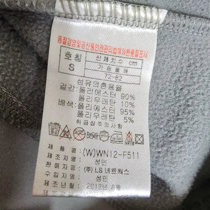 [BUNJANG] Prospecs Fleece Lined Hoodie Zip-up (Women&