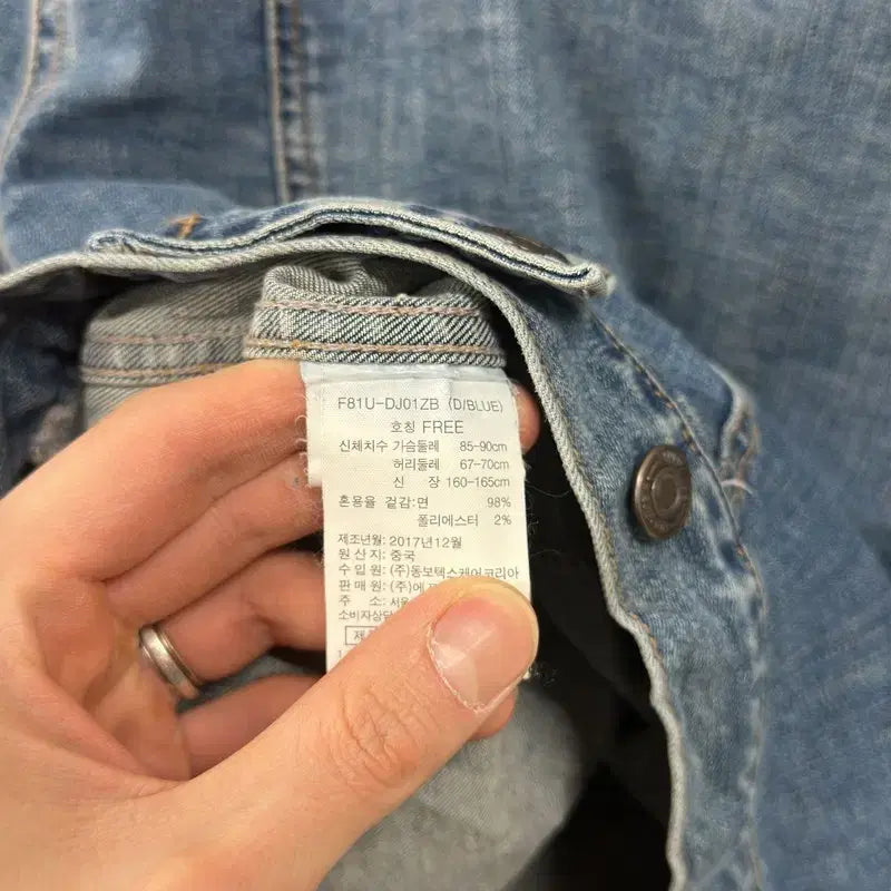 [SOLD OUT] 빈티지 데님 청자켓 F M13640