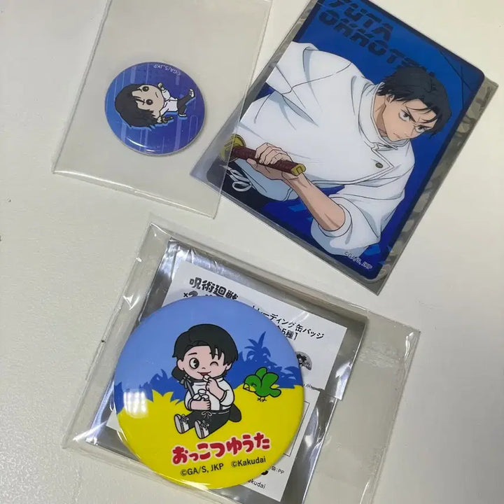 [BUNJANG] Jujutsu Kaisen Yuta Okkotsu Pop-up Set / 주술회전 일본 팝업 질주 옷코츠유타 세트