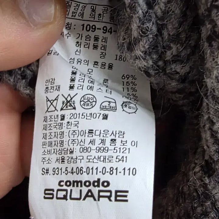 [BUNJANG] Komodo Herringbone Wool Coat Jacket Gray / [109]코모도 헤링본 울 코트 자켓 회색.  /8