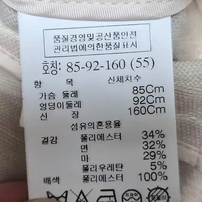 [SOLD OUT] (새상품)TOMBBOY 여성 더블 버튼 자켓 85