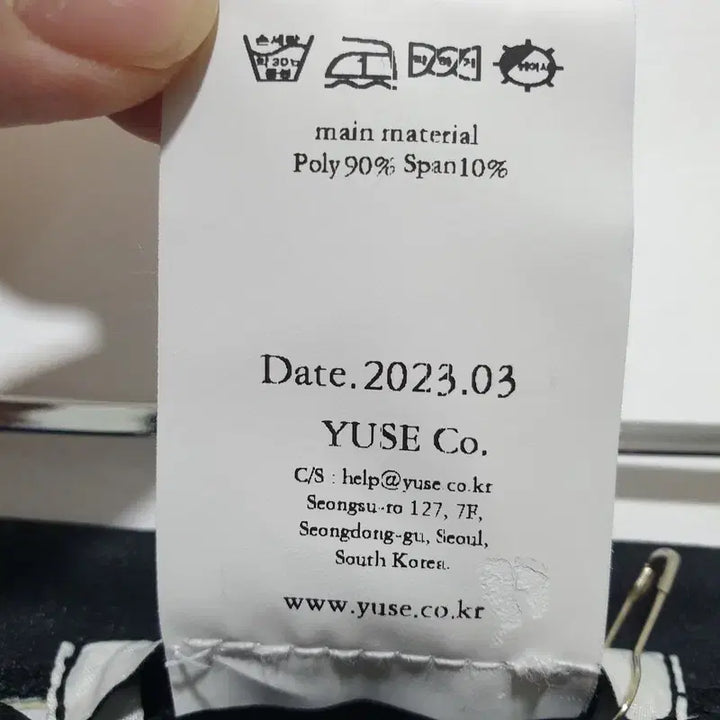 [BUNJANG] YUSE Cropped Tank Top / YUSE 프린팅 크롭 탱크탑 F_S1768