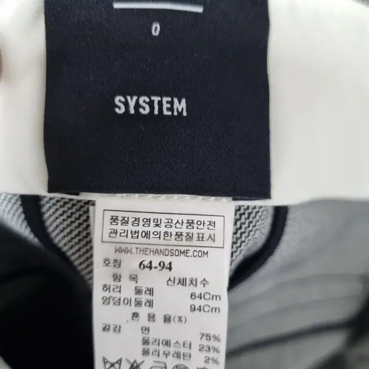 [BUNJANG] System Check Slacks Pants / 시스템 체크 슬랙스 팬츠 64-94