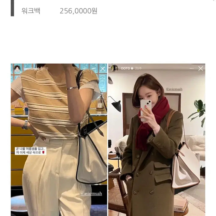 [SOLD OUT] [텍달린 미착용 새상품] 아비에무아 워크백 블랙