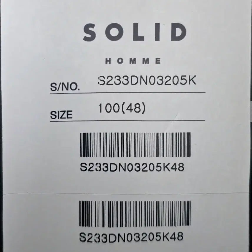 [BUNJANG] Solid Homme Down Bomber Jacket Set Khaki / 솔리드옴므 다운보머 재킷 세트 카키 46(95) 48(100)