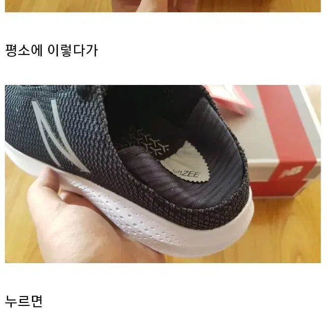 [BUNJANG] New Balance Coast 260mm Sneakers / 뉴발란스 코스트 260mm