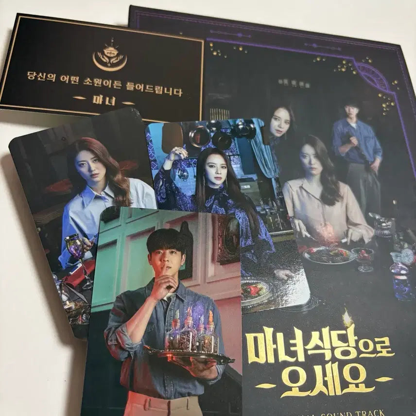[BUNJANG] TVING tvN Drama The Witch&