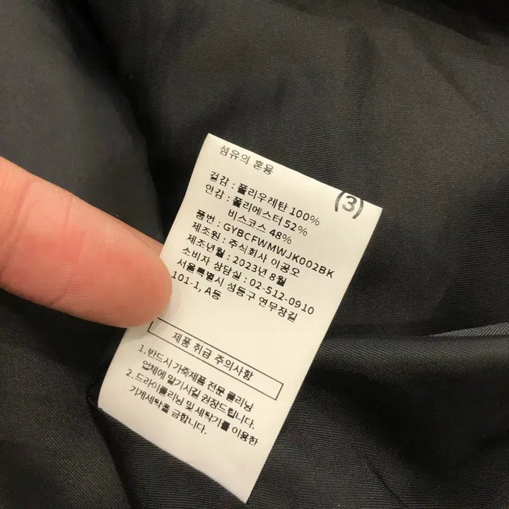 [BUNJANG] F 1011 Gallery Embroidered Logo Leather Two-Way Zip-Up Jacket / F 1011갤러리 자수 로고 레더 투웨이 집업 자켓