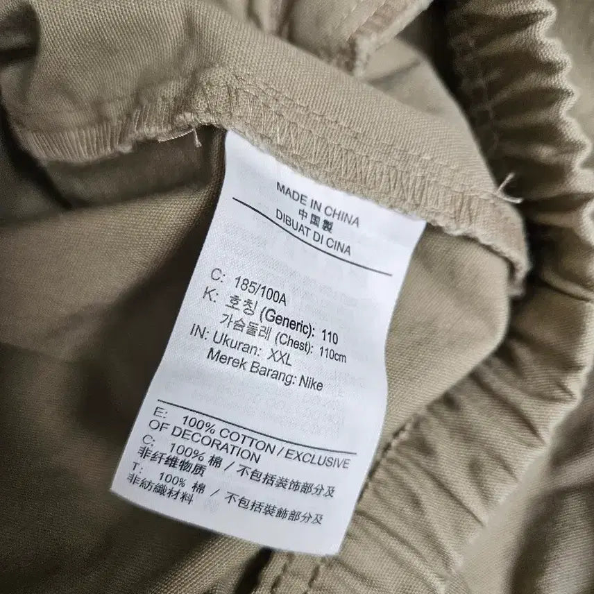 [BUNJANG] Nike Anorak Jacket XXL / 나이키 아노락. 110사이즈(XXL)상태최상