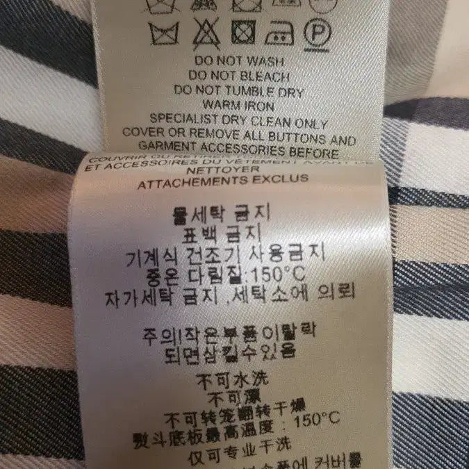 [BUNJANG] Burberry Sandringham Trench Coat / 버버리 샌드링엄 트렌치 코트