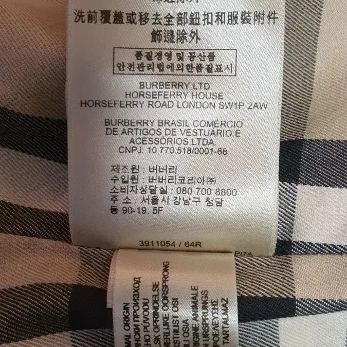 [BUNJANG] Burberry Sandringham Trench Coat / 버버리 샌드링엄 트렌치 코트