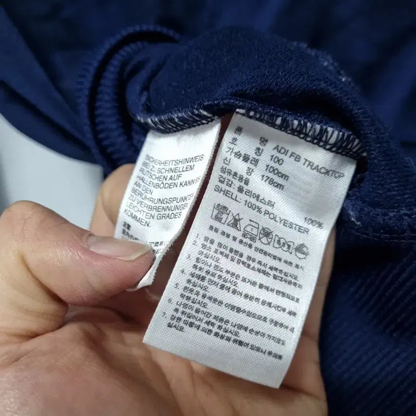 [BUNJANG] Adidas Firebird Track Top Jersey (Size 100) / 아디다스 파이어버드 트랙탑 져지 100