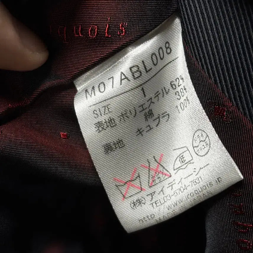 [BUNJANG] Iroquois Poly Zip-Up Jacket / Iroquois 폴리 집업 자켓