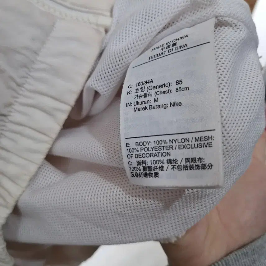 [BUNJANG] Nike Ivory Women&