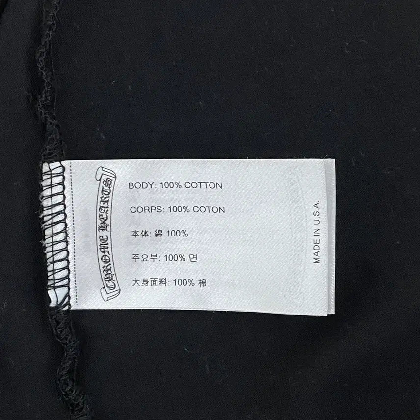 [BUNJANG] Chrome Hearts American Dagger Short Sleeve T-Shirt / [정품]크롬하츠 아메리칸 대거 반팔