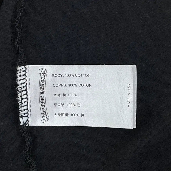 [BUNJANG] Chrome Hearts American Dagger Short Sleeve T-Shirt / [정품]크롬하츠 아메리칸 대거 반팔