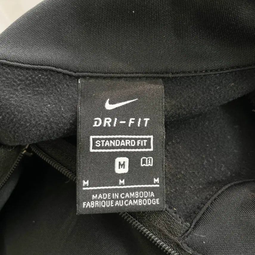 [BUNJANG] Nike Dry-FIT Jacket (Size 100) / B1 나이키 드라이핏 자켓 100사이즈