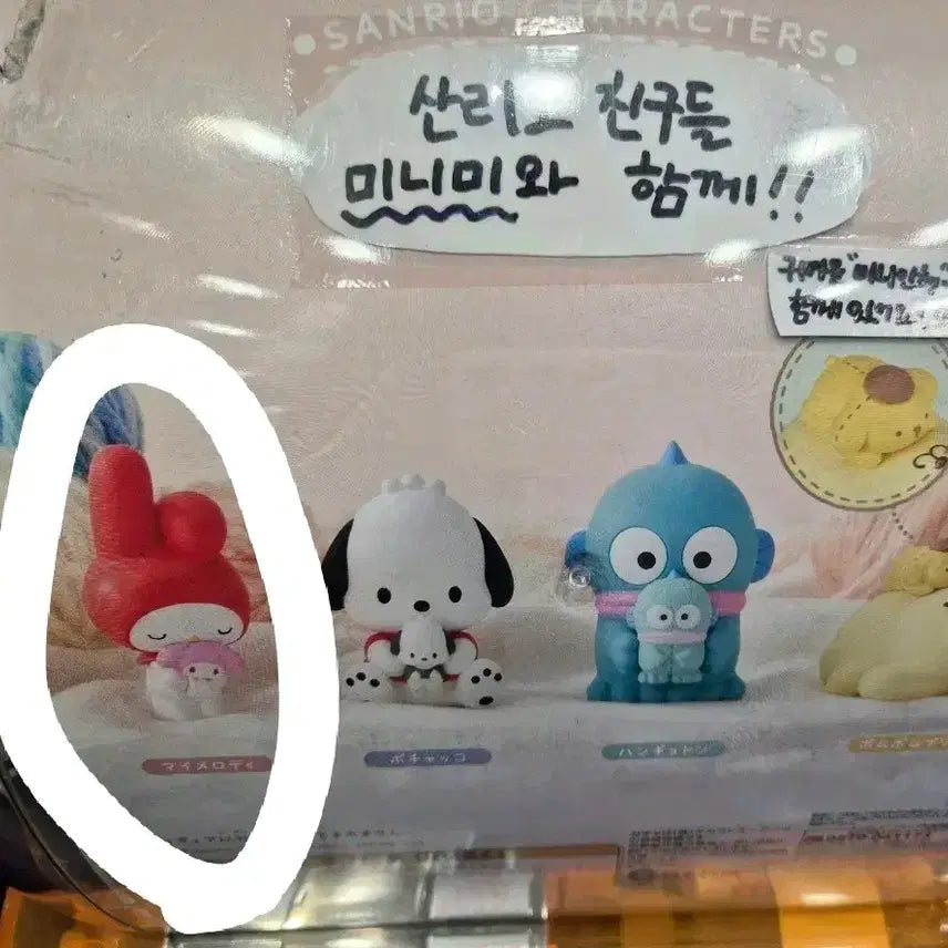 [SOLD OUT] 산리오 미니미 피규어 마이멜로디