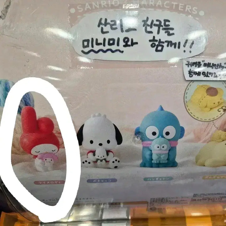 [SOLD OUT] 산리오 미니미 피규어 마이멜로디