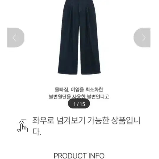 [BUNJANG] Celebshop Indigo Wide Denim Pants / 셀렙샵  불변 인디고 와이드 데님
