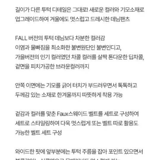 [BUNJANG] Celebshop Indigo Wide Denim Pants / 셀렙샵  불변 인디고 와이드 데님