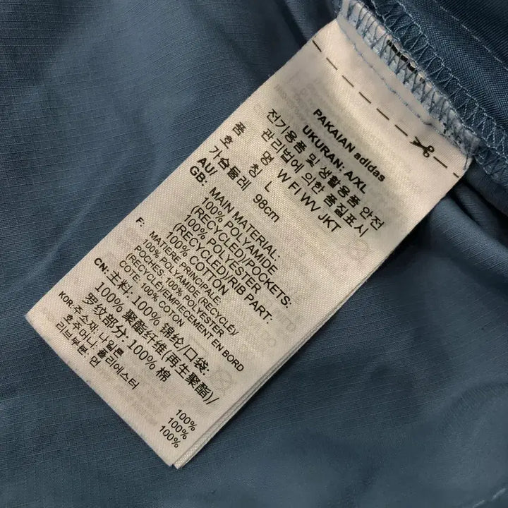 [SOLD OUT] L 아디다스 삼선 후드 우븐 바람막이 블루