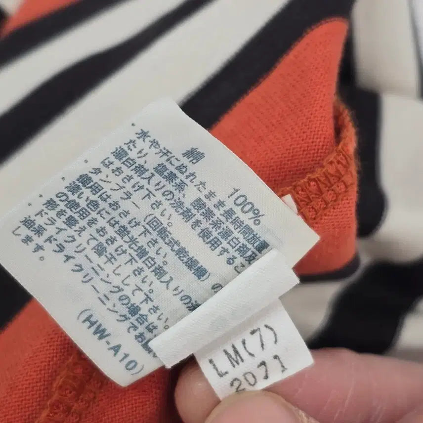 [BUNJANG] MUNSINGWEAR Grand Slam Striped Polo Knit / MUNSINGWEAR 스트라이프 니트