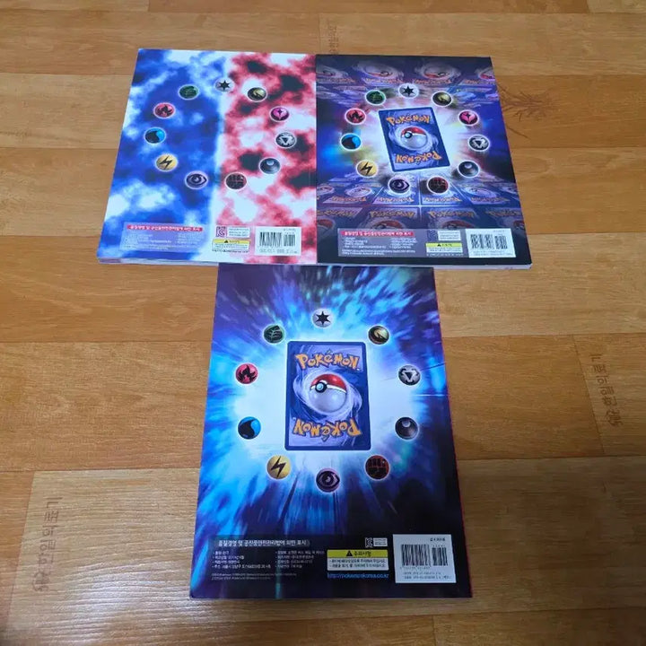 [BUNJANG] Pokemon Card Game Master Guide Book Set / 포켓몬카드게임 마스터가이드