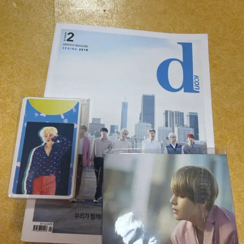 [BUNJANG] BTS Dicon Spring 2018 Photobook / 방탄 디아이콘