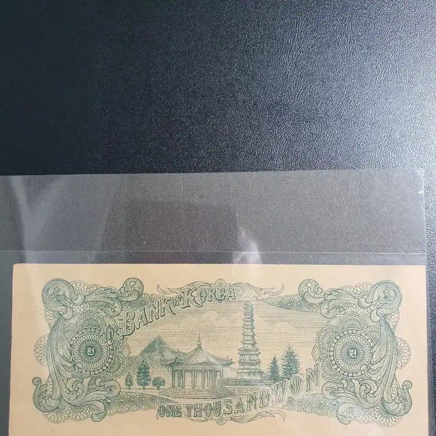 [BUNJANG] Korean Banknote 1000 Won Old Bill / 구권 천원 좌이박 한국은행권 지폐