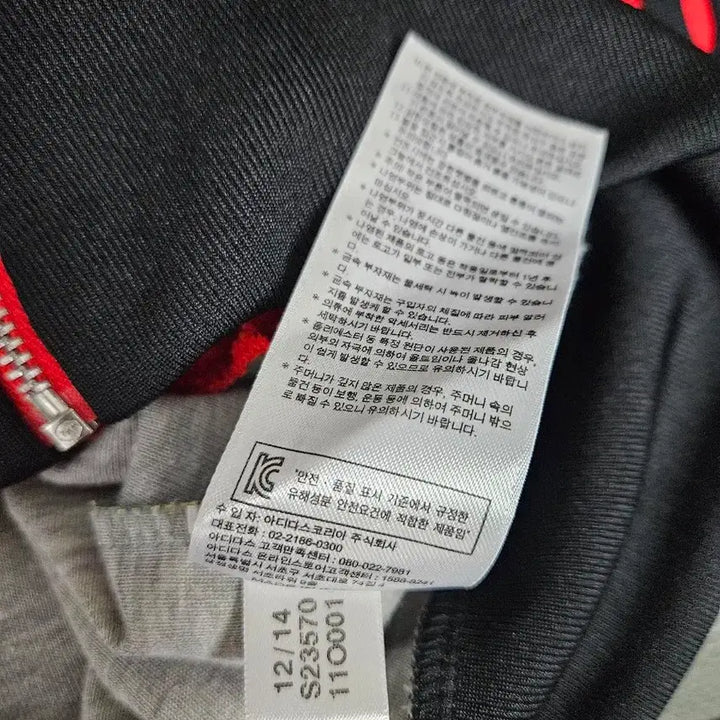 [BUNJANG] Adidas Jersey 95 Size / 아디다스X리타오라 희귀템져지.95사이즈